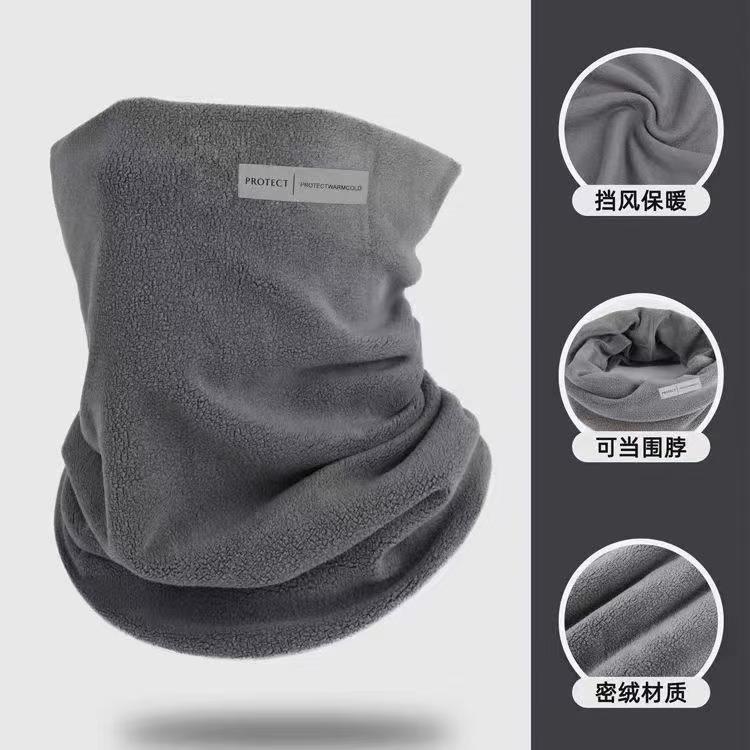 Autumn and Winter Outdoor Double-Layer Cycling Neck Warmer, Cold-Proof Fleece-Lined Pure Color Simple Versatile Neck Protection Windproof Cycling Mask