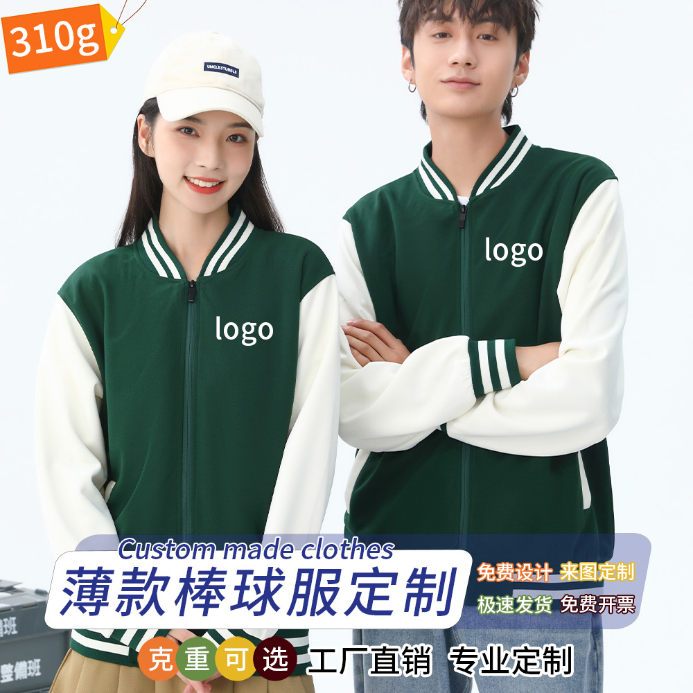 Куртка бейсбольной формы с индивидуальной печатью логотипа, свитер из полиэстера и хлопка, вышивка, куртка с капюшоном, длинный рукав