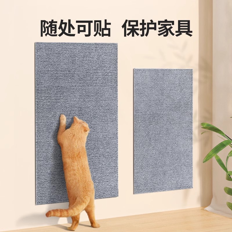 Коврик для лазания кошки, многофункциональная стенка, износостойкий, угол для трения шерсти, случайная нарезка и наклейка