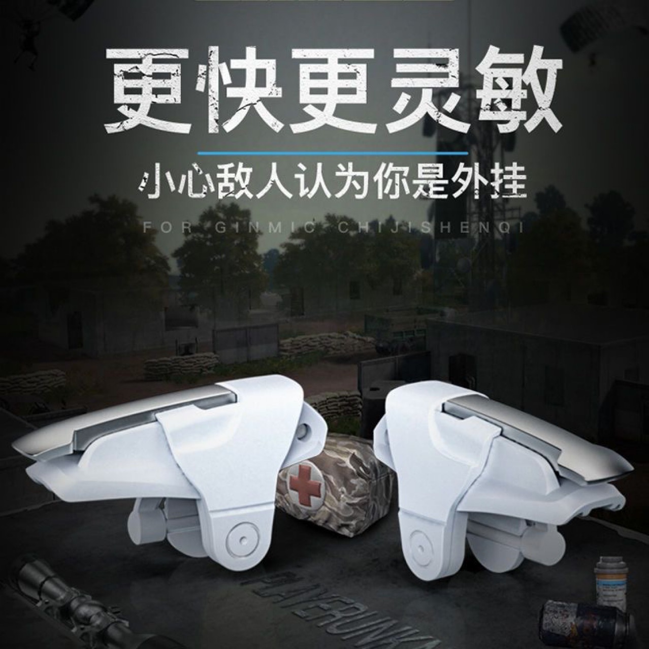 Артефакт для еды курицы, автоматический пресс, игровой контроллер, металлическая кнопка