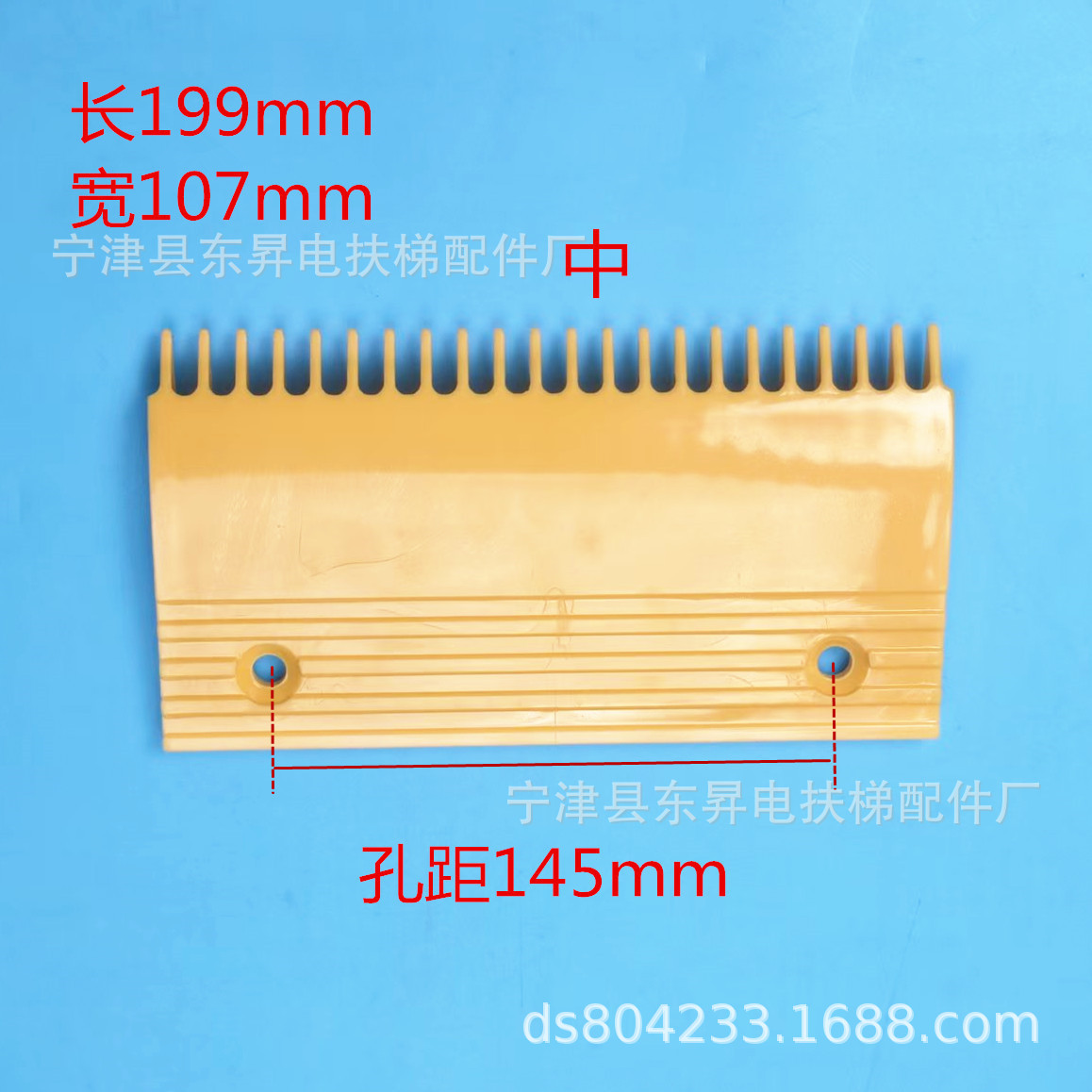 Theo Comb Plate L47312023 42332024 Sini Lilong 22 Tooth Universal Escalator Comb Plate