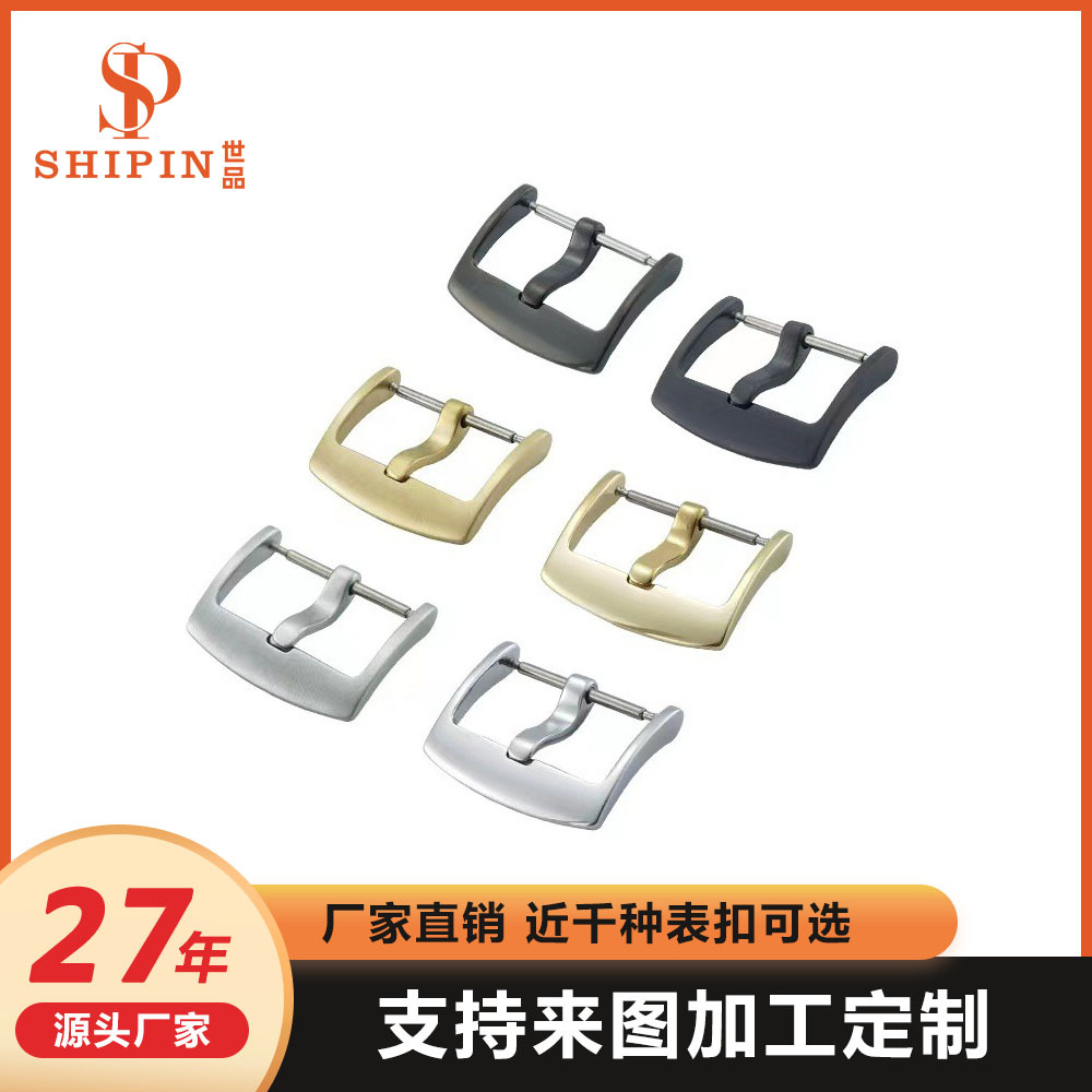 Suitable for Huawei Gt3 Sports Smart Watch Strap Buckle Stainless Steel Watch Buckle Silicone Wrist Strap Watch Buckle Pin Watch Accessories