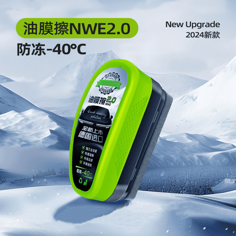 in stock car glass oil film removal strong decontamination clean front side window rearview mirror coating agent cleaning brush