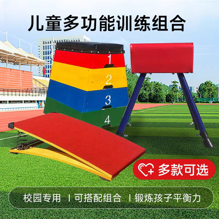 Прыгающая лошадь, прыгающая коза, гимнастическая лошадь для малышей, деревянный прыгающий ящик для взрослых и детей, уличные тренировки, легкая атлетика, оптовая продажа