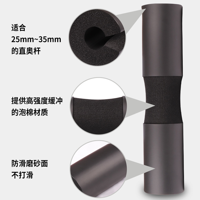 Cross-border barbell shoulder pad thickened squat weight lifting foam shoulder pad indoor fitness hip push pad wholesale