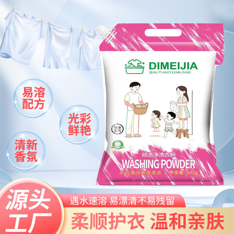 Doll Stain Remover Laundry Detergent, No Hand Scrubbing Needed, Removes Stains, Disinfects, Removes Mites, 3 Times Cleaner, Stain Remover, Household Yellowing Remover, Wholesale