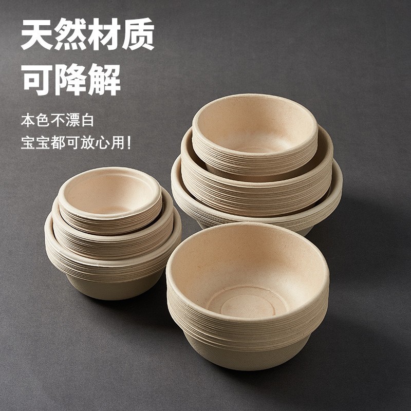 Disposable paper bowl food grade party tableware bowl household commercial degradable Barbecue Bowl thickened bagasse Bowl