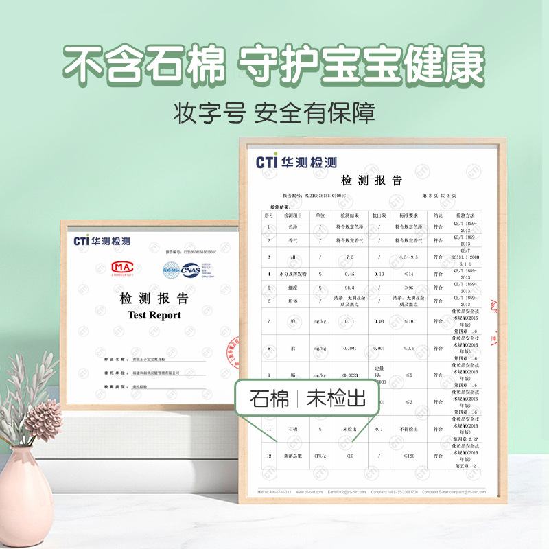 Frog Prince Baby Powder 80g Bag Supplement Baby Heat Powder Children Heat Powder Factory Wholesale