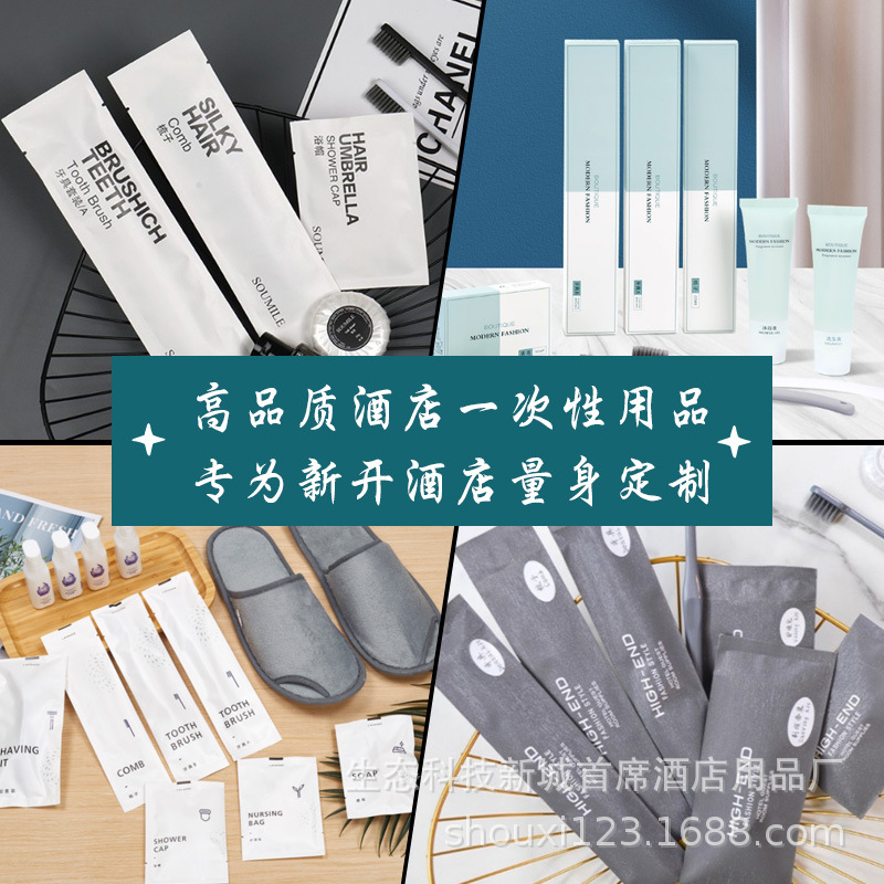 Одноразовые принадлежности отеля для домашнего отдыха SPA клуб зубная щетка расческа тапочки оптовые производители