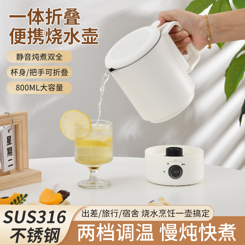 Folding Kettle Travel Travel Portable Kettle Stainless Steel Electric Water Cup Mini Student Dormitory Cooking Noodle
