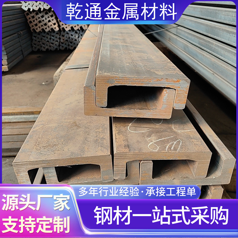 Door frame channel steel 121.3*41*40 mechanical slide forklift channel steel spot free cutting 12C lifting guide rail