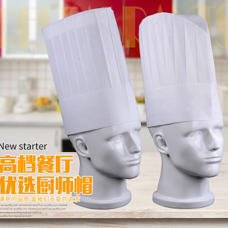 Manufacturer Wholesale Disposable Non-Woven Chef Hat with Children's Kitchen Work Paper High Hat Dome Decorating Hat