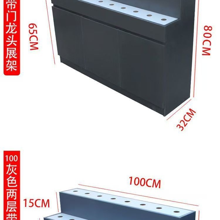 Faucet Display Stand Faucet Display Rack Display Faucet Spout Drain Floor Drain Multifunctional Display Cabinet
