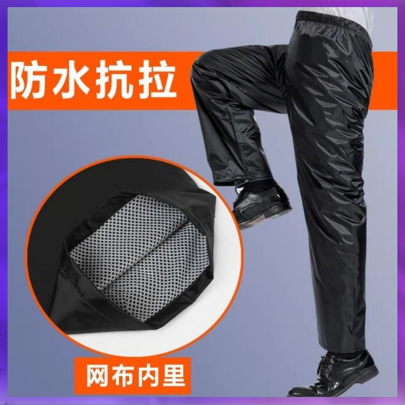 Wg6Q Rain Pants Single Piece Waterproof Men's and Women's Single Half-Length Double-Layer Breathable Wear-Resistant Takeaway Motorcycle Electric Vehicle Cycling Anti-