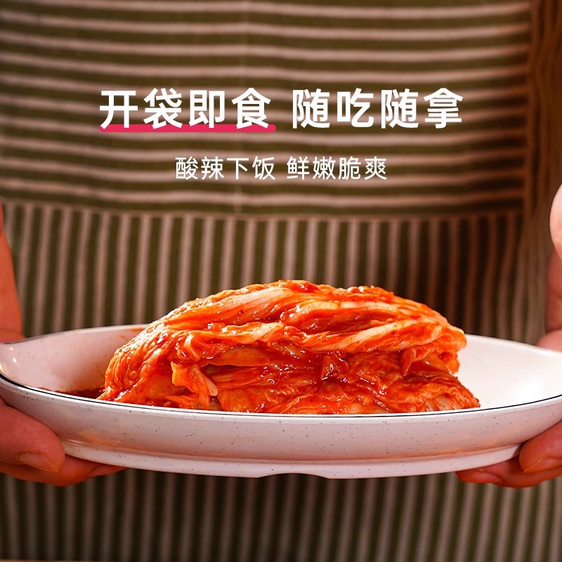 Park small sample Korean spicy cabbage authentic South Korea flavor kimchi Yanbian Korean rice small dish bag