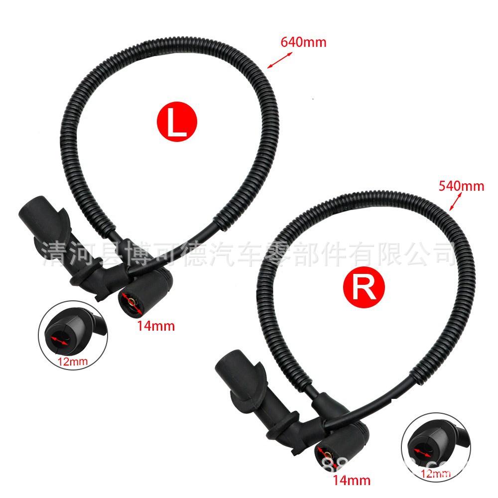 Applicable to North star off-road, beach motorcycle Polaris Sportsman Ranger ignition line