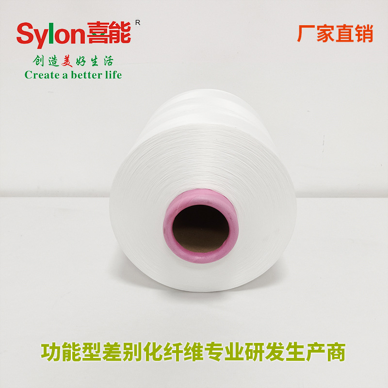 Supply of Cupro Filament and Sorona Elastic Filament Composite Filament Elastic Moisture Absorption Cool