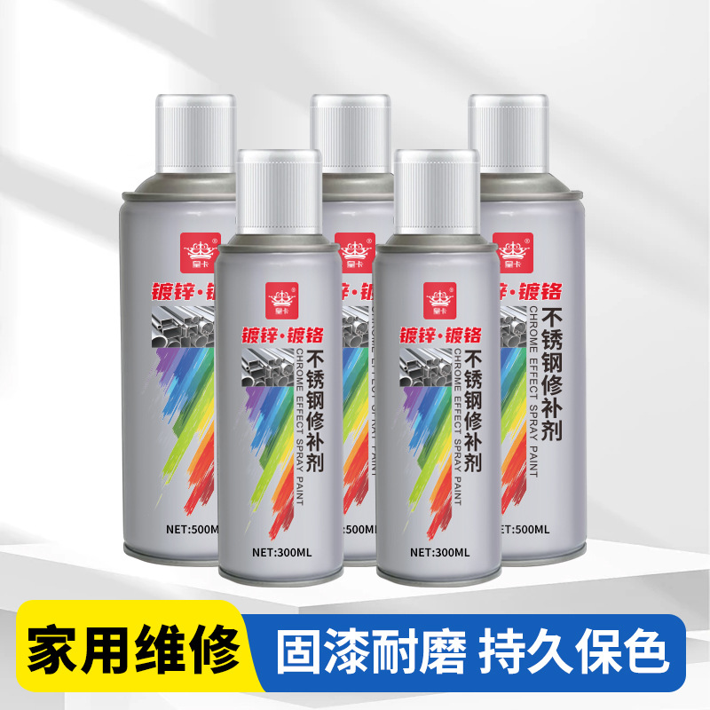 Chrome-Plated Self-Painting Stainless Steel Special Rust-Free Anti-Rust Metal Paint Anti-Corrosion Silver Galvanized Electroplated Silver Powder Paint
