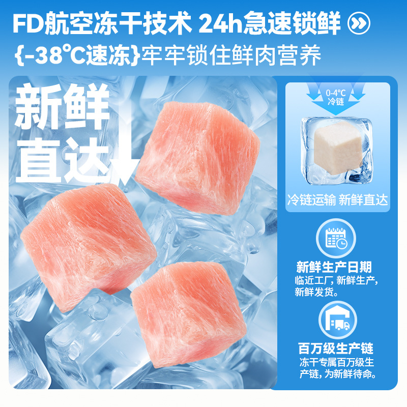 Cat Freeze-Dried Chicken Pellets Cat Snacks Chicken Breast Cat Freeze-Dried Snacks Fattening Nutrition Hairy Cat Food Companion