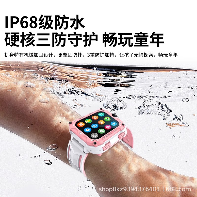Subor Children's Phone Watch New Children's Watch for Boys and Girls, Primary and Secondary School Students Special Positioning Smart Watch