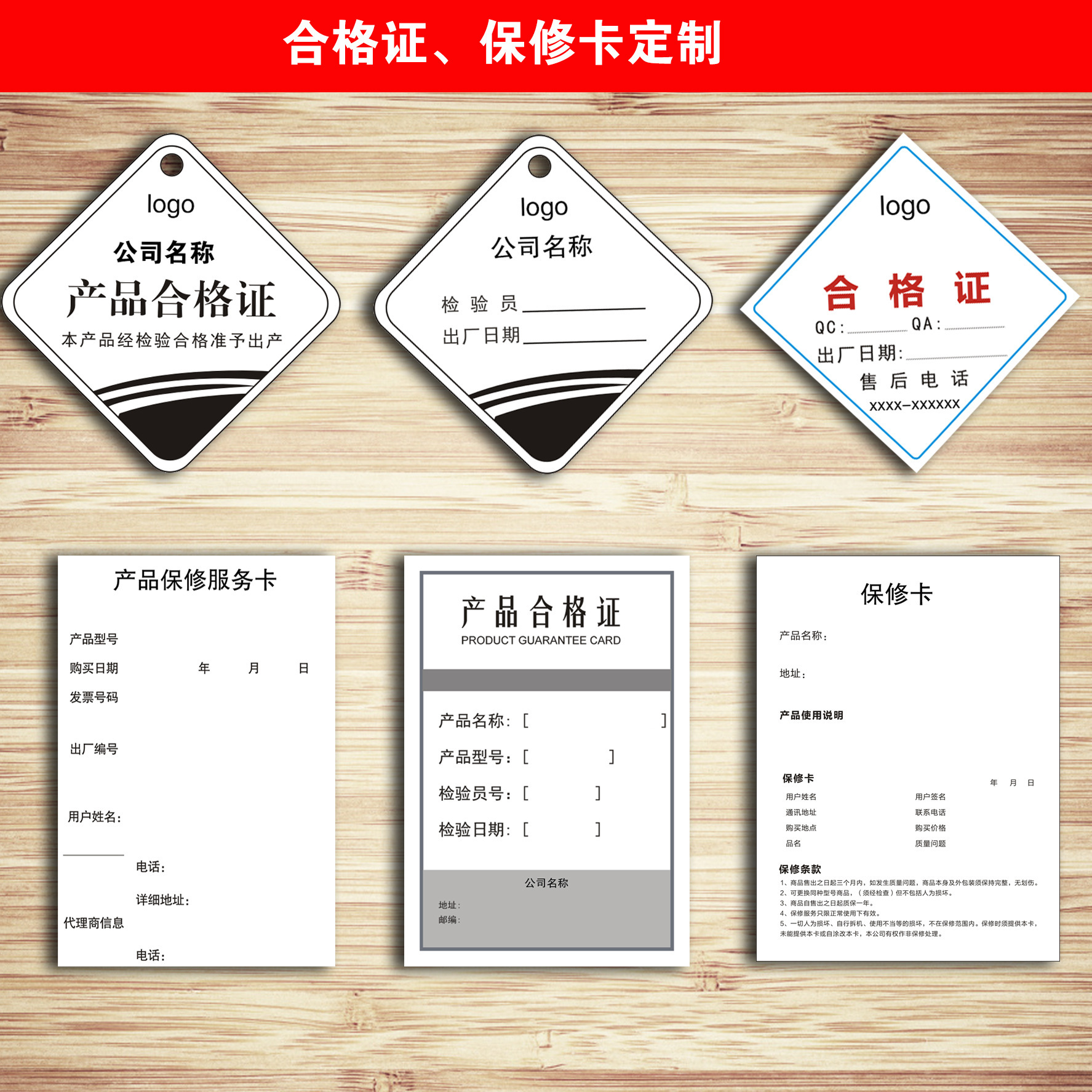 Печать сертификатов Специальная форма бумажной карты Материал складной карты Гарантийная карта Карта послепродажного обслуживания Благодарственная карта