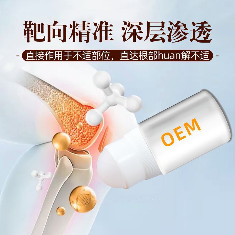 Cross-Border Varicose Veins Medical Antipyretic Gel Customization, Whole Body Universal Venous Cream Processing, Factory Wholesale