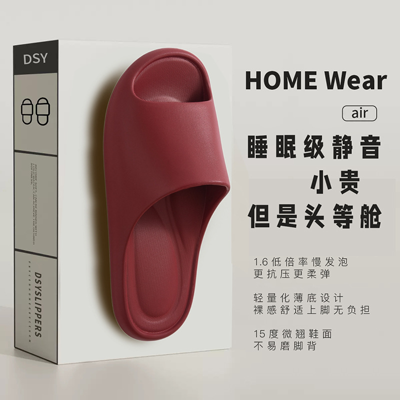 Slippers Women's Home Indoor Bathroom Non-slip Deodorant Bath Couple Silent Eva Men's Home Summer Sandals