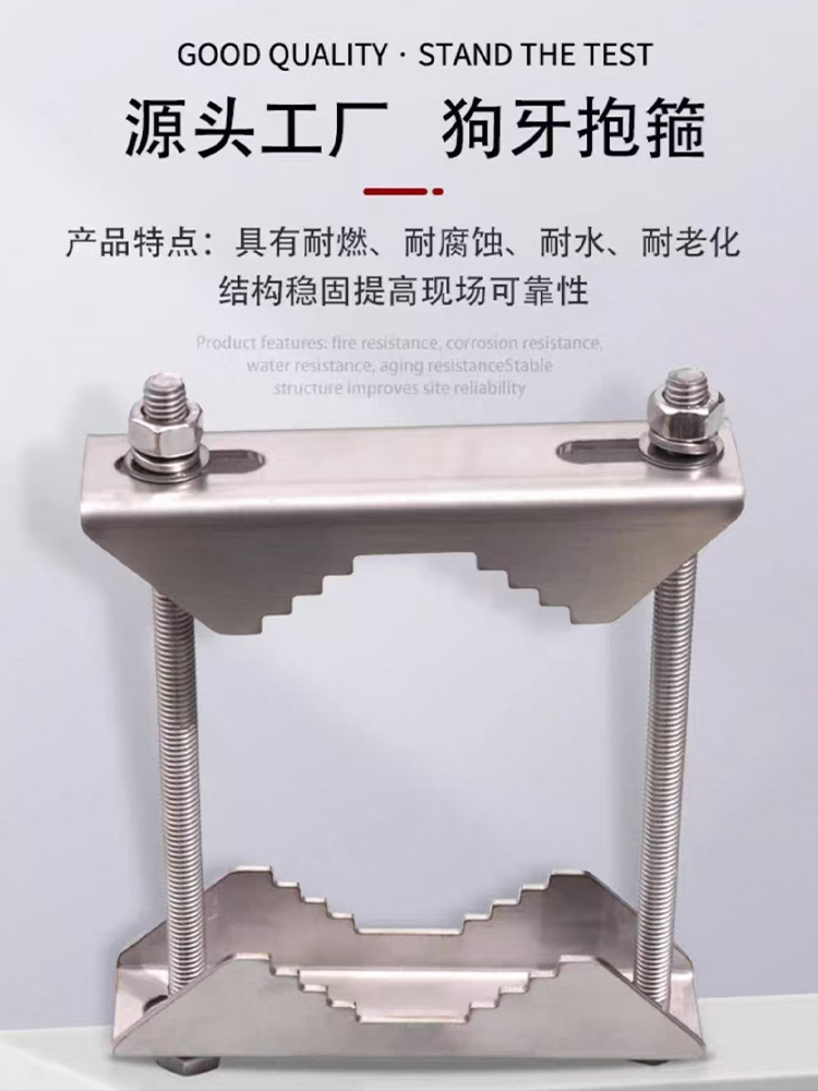 Extended 304 Stainless Steel U-Shaped Antenna Clamp Code Water Pipe Clamp Dog Tooth Snap Ring Buckle Hoop U-Shaped Holder Clip