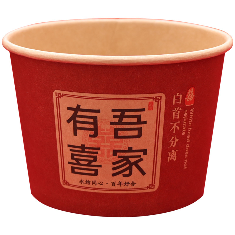 Disposable Wedding Paper Bowls for Home Use, Festive Style, Thickened, Chinese-Style Red Wedding Bowls with "Double Happiness" Characters, Specifically for Wedding Banquets