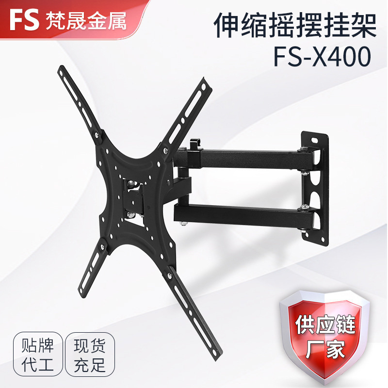 Крепление для телевизора Cross-border X400 универсальное 14-55 дюймов подставка для отображения телескопическая