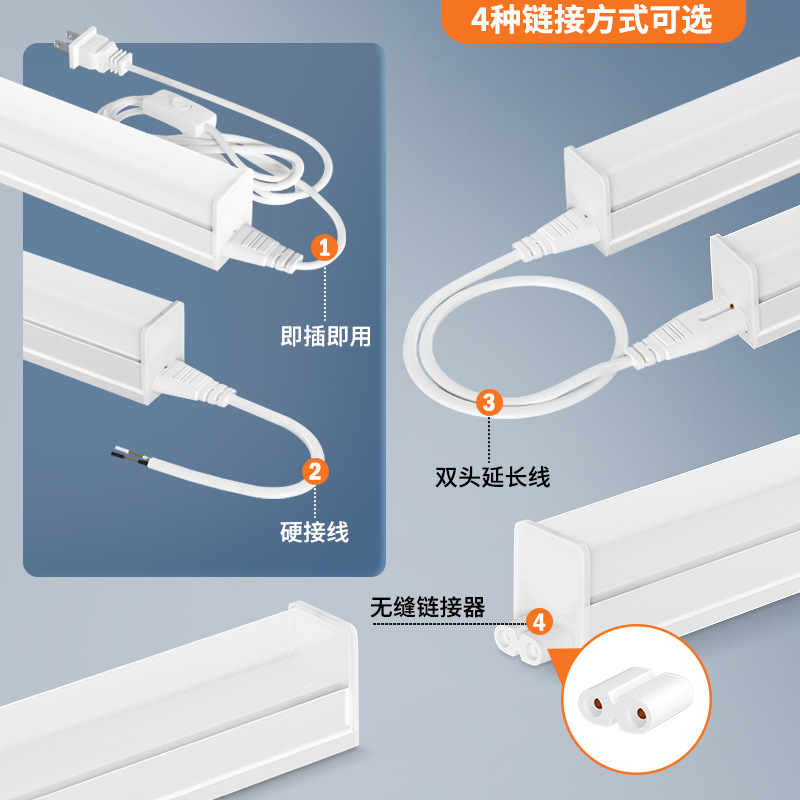 Integrated Led Tube All-Plastic T5 Ultra-Bright Fluorescent Lamp for Engineering Use with Aluminum-Plastic Energy-Saving Bracket Light Tube Strip
