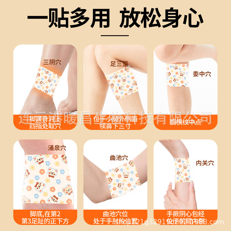 Moxibustion Hot Compress Warm Patch Hand Warmer Patch Wrist Protection Steam Hand Warmer Tendon Wrist Protector Joint Relief Quick Heating