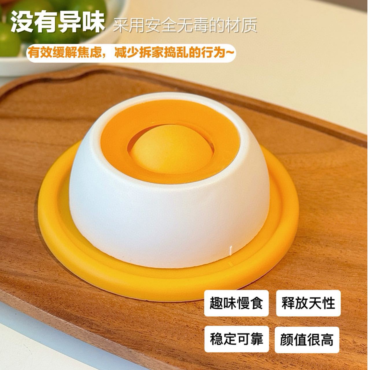 Anti-Spill Slow Feeder Cat Toy, Durable and Chew-Resistant Boredom Buster, Self-Entertainment Licking Toy for Kittens and Cats