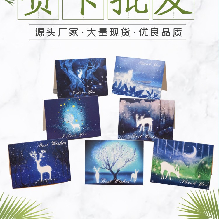 Поздравительная открытка Amazon, свежая, простая, с цветами для выпечки, сообщение на день рождения, благодарственное письмо, день святого Валентина, день учителя