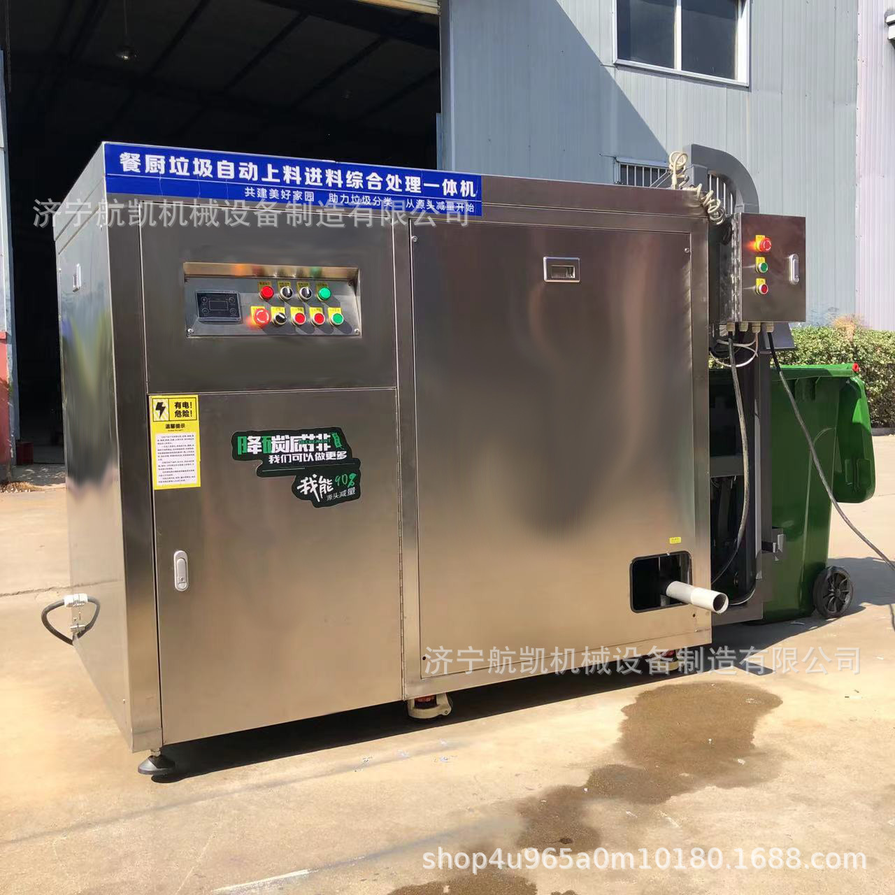 Food Waste Disposer with Solid-Liquid Separation, Automatic Dehydrating of Cooking Water, Fully Automatic Dry and Wet Residue Food Waste Disposer