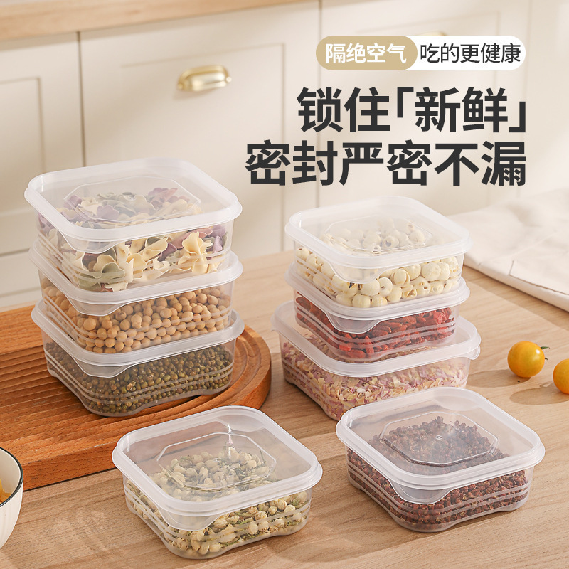 Refrigerator Frozen Meat Box Storage Box Food-Grade Food Classification Grids Fruit Box Odor-Proof Sealed Fresh-Keeping Frozen Box