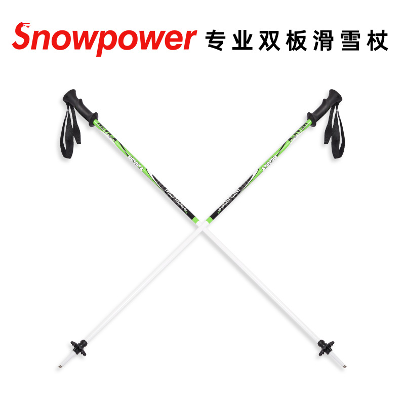 Snowpower Double Ski Snow Pole Cane Lightweight Aluminum-Magnesium Alloy Adult Men and Women 110-130