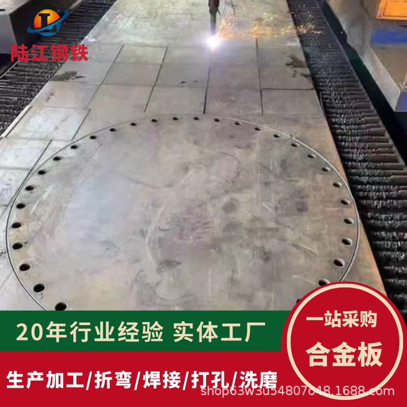 42Crmo Alloy Plate Cutting for Alloy Steel Plate Gear Equipment 65Mn Spring Steel Plate Ultra-Wide Thickness Plate