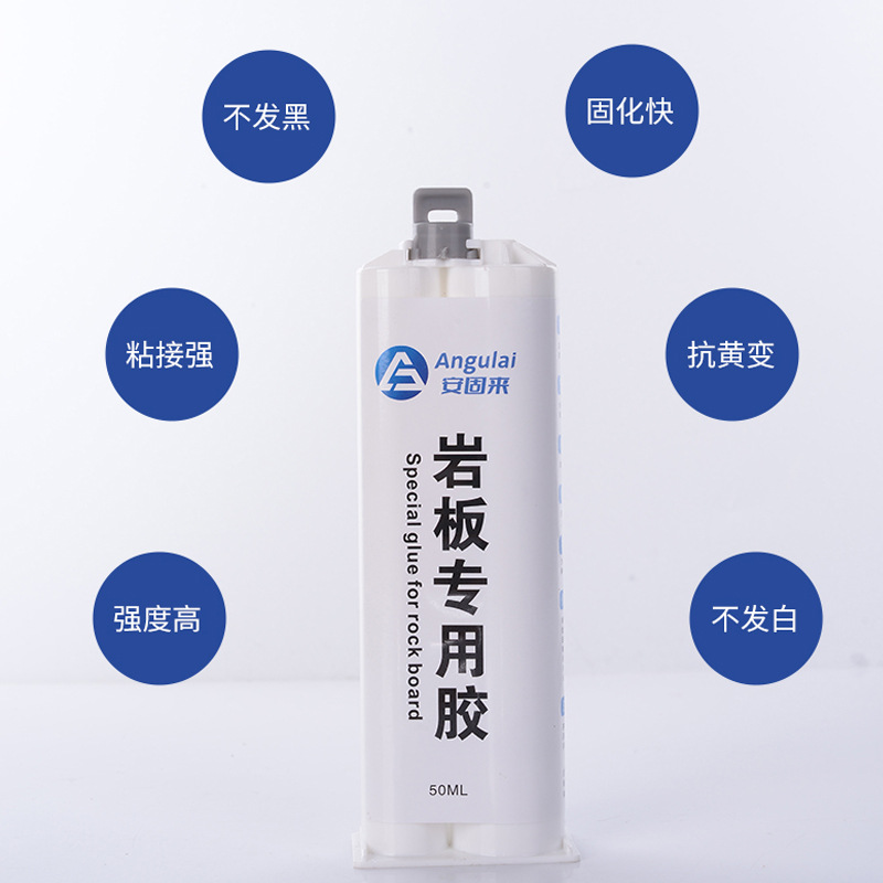 Factory wholesale rock plate glue 45 degrees rock plate seamless splicing glue joint integrated basin stone quartz stone ceramic table top