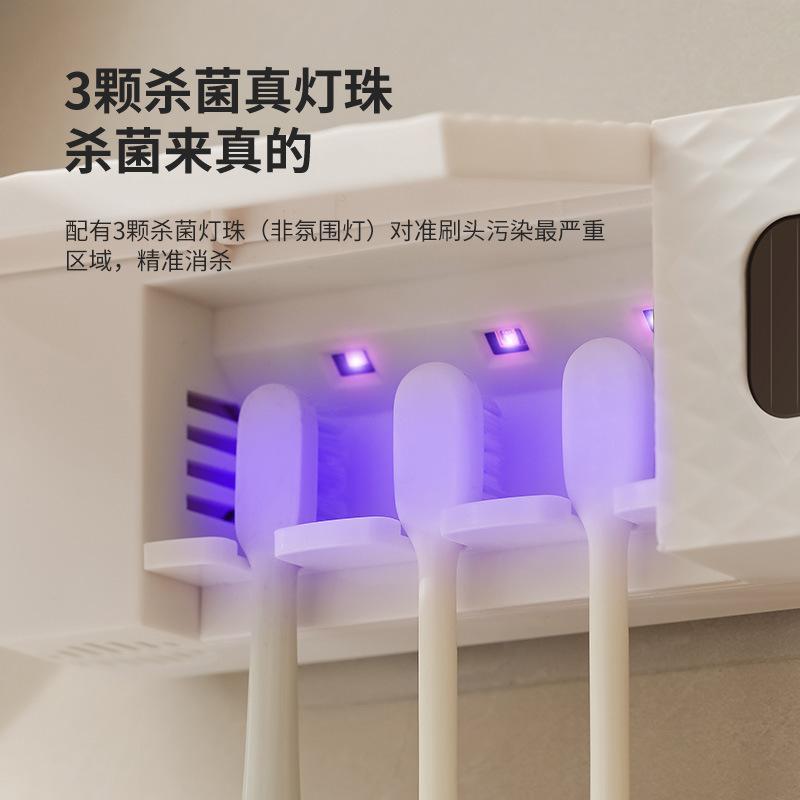 Cross-border New Product Smart Toothbrush Holder Sterilizer UV Punch-free Wall-mounted Toothbrush Holder Automatic Toothpaste Squeezer