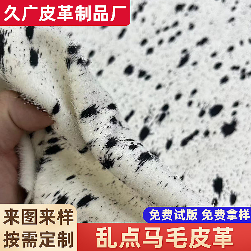 Настоящая лошадиная шерсть, полуподготовленная, для домашнего тканевого бокса, поднос для прихожей, ювелирная кожа, оптовая продажа