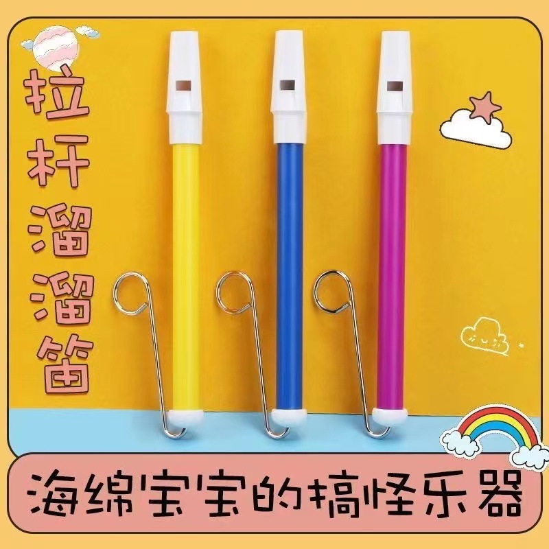 Sneak Flute Slide Flute Slide Flute Spongebob Squarepants Squidward Six-pull Flute Air Flute Push-pull Playing Musical Instruments