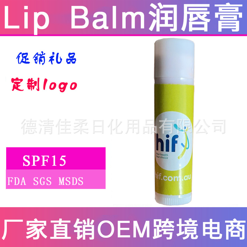 Cross-Border Manufacturers Wholesale and Export English Sunscreen Spf 15 Lipbalm 4.5g Portable Hook Lipstick in Stock Hot-Selling