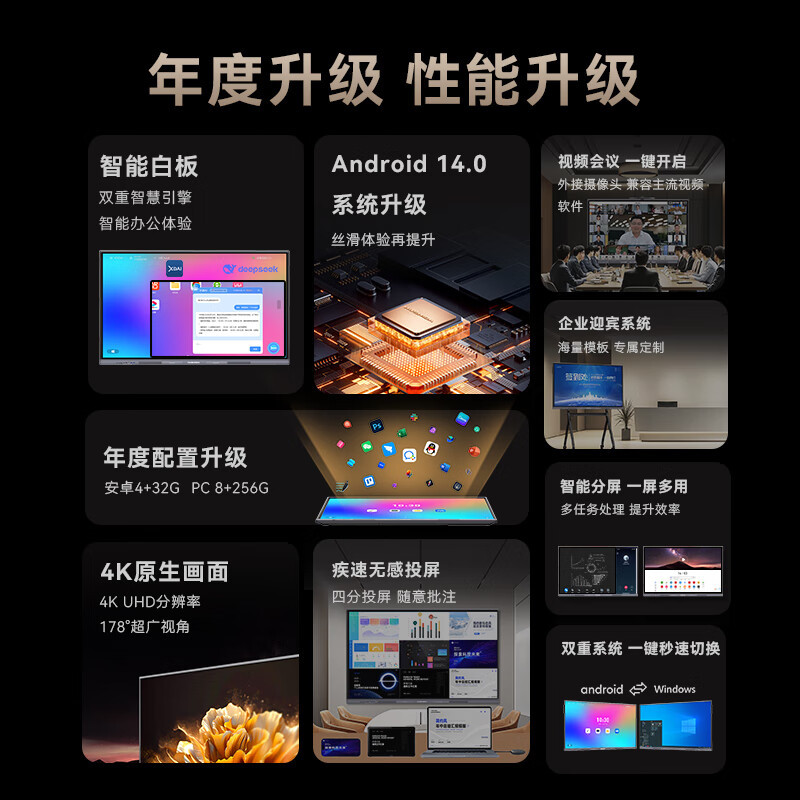 Huitida Conference Tablet All-In-One Multimedia Electronic Whiteboard Intelligent Annotation Training Teaching Touch Display
