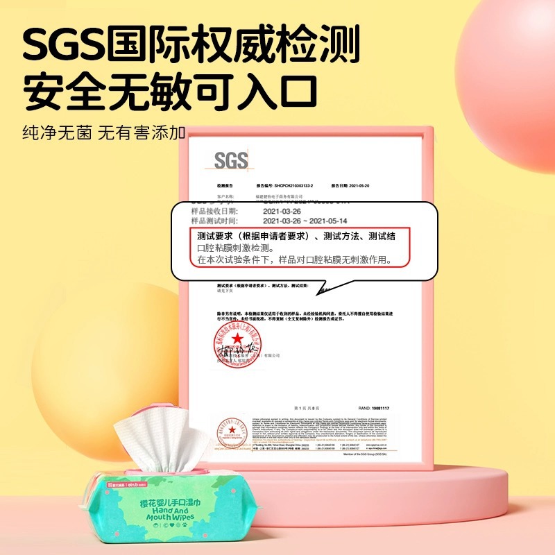 Yi Enbei xylitol 80 smoke m yards big bag baby hand wipes a generation of hair/wholesale/quantity can be negotiated