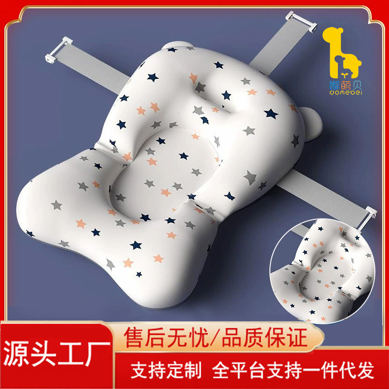 Детская ванночка, ванночка для купания, сетка для купания, плавающий мат, коврик для купания, сетка-карман, ванночка для новорожденных, стойка для купания