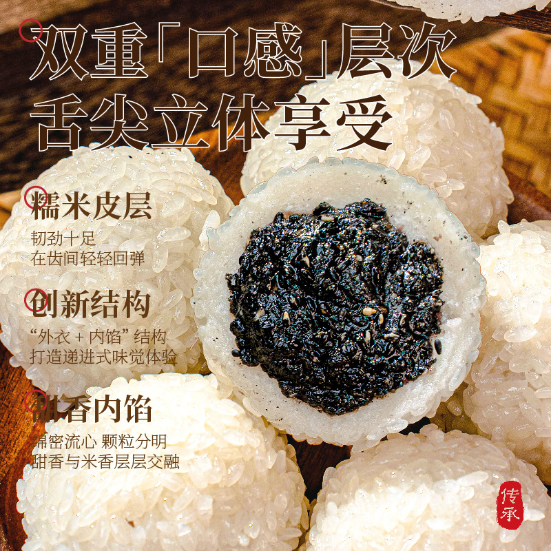 Green Pocket Handmade Glutinous Rice Dumplings, Glutinous Rice Cakes, Black Sesame Red Bean Paste Rice Buns, Breakfast Cakes, Semi-Finished Meal Replacements