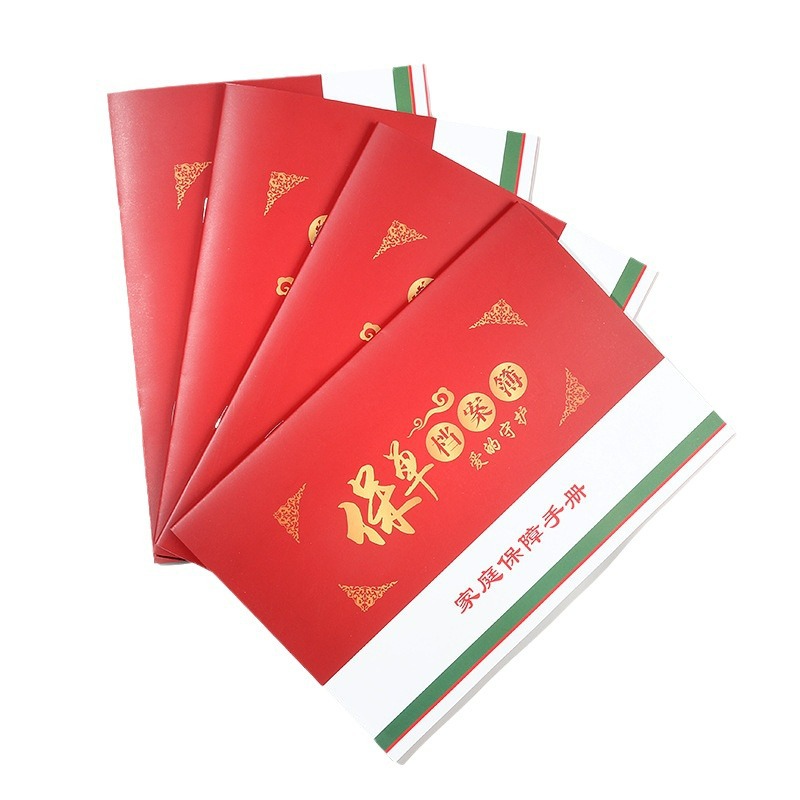 Universal Insurance A5 Large Family Protection Annual Inspection Manual Policy Passbook Inspection Insurance Protection Service Card