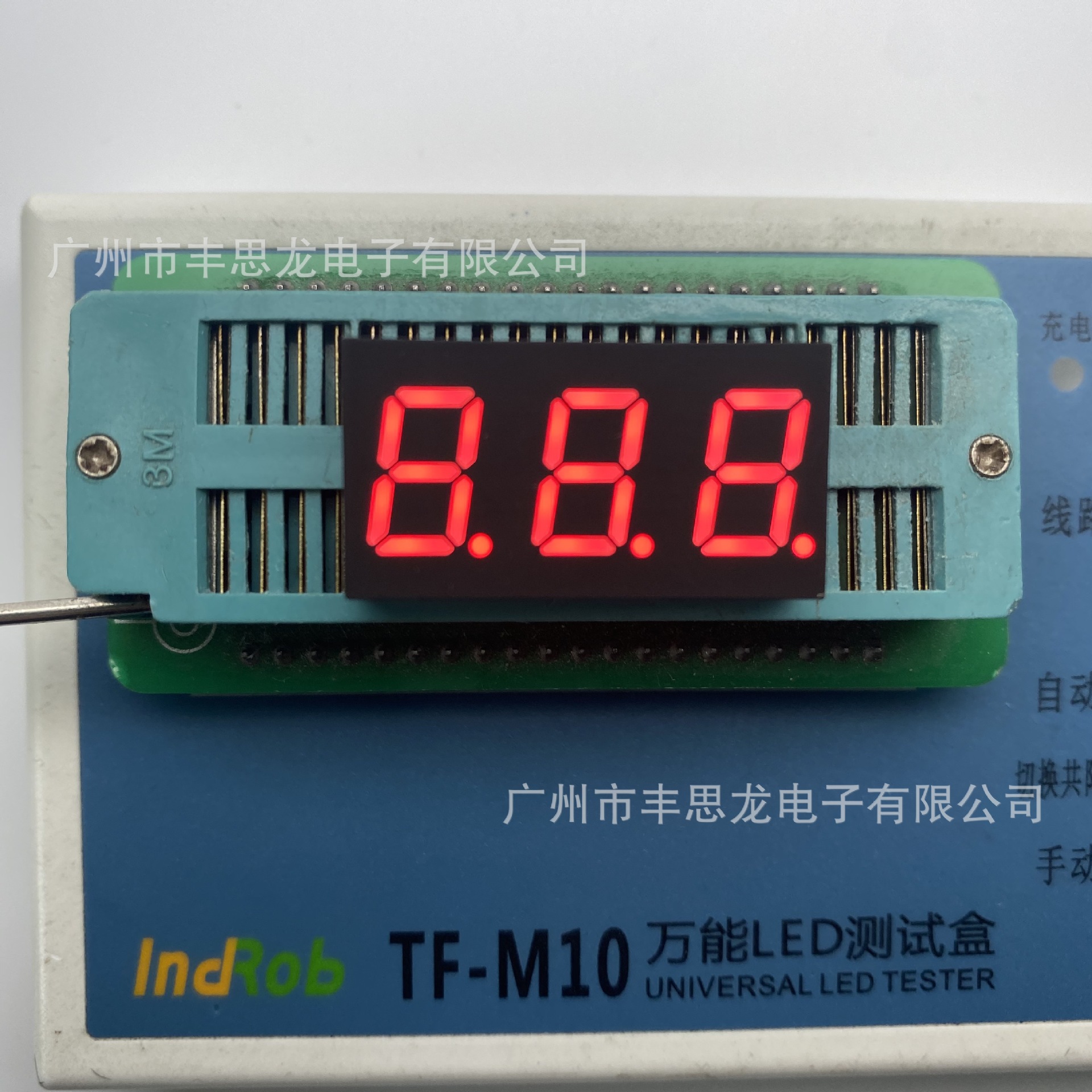 Factory direct three-digit digital tube 0.4 inch 3-digit digital tube 4301AS red light bright yin and yang