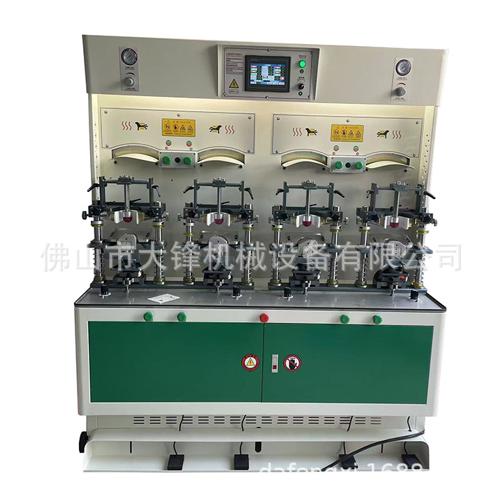Shoe Machine Factory Directly Supplies New Shoe Factory Double Cold and Double Hot Toe Shaping Machine Wholesale